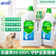 藍月亮衣物消毒液2kg*2 衣服除菌液殺菌率99.999%可配洗衣液使用