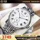 【二手99新】浪琴(Longines)男表瑰麗系列經(jīng)典自動(dòng)機(jī)械男士腕表 瑞士名表 二手浪琴手表 34.5白面-鋼帶L4.804.4.11.6