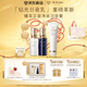 肌膚之鑰（CPB）【全新】鉆光日夜奢護套裝(日夜乳)保濕護膚品套裝七夕情人節(jié)禮物