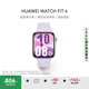 HUAWEI WATCH FIT 4 風(fēng)信紫氟橡膠表帶華為運(yùn)動(dòng)智能手表超輕薄大屏潮流運(yùn)動(dòng)藍(lán)牙通話睡眠監(jiān)測(cè)fit4