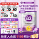 a2奶粉新西蘭原裝進口紫白金版嬰幼兒配方奶粉 含天然A2蛋白 2段900g六罐裝 a2奶粉