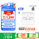 三星 Samsung【國(guó)家補(bǔ)貼】Buds3 Pro智能降噪藍(lán)牙耳機(jī)/無(wú)線運(yùn)動(dòng)游戲耳機(jī)/自適應(yīng)主動(dòng)降噪 流沙白