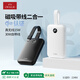 愛沃可（iWALK）【3C認證】QI2.0 認證無線15W磁吸快充便攜Magsafe充電寶自帶線30W10000毫安適用蘋果全系華為 黑