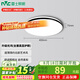 雷士（NVC）吸頂燈Led簡約客廳吸頂燈智能客廳燈餐廳燈套餐全屋燈具套餐 【光鴻】24W三色光圓燈 高顯護眼
