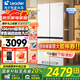 海爾智家出品冰箱435超薄零嵌入417升十字對開門四門雙開門一級能效雙變頻風(fēng)冷無霜大容量Ieader電冰箱 0cm嵌入+594mm超薄+黑金凈化+三檔變溫