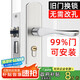 虎頓（HOTUN）可調(diào)室內(nèi)門鎖臥室門房門木門鎖可調(diào)節(jié)尺寸門鎖KTS01雙舌