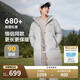波司登反季冬季羽絨服男長款連帽加厚新國標(biāo)90絨商場同款百搭外套