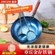 金存章丘炒鍋鐵鍋炒菜鍋圓底家用無涂層老式 錘印款木把32cm已開鍋