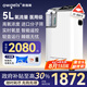 歐格斯5L升醫(yī)用制氧機(jī)家用老人醫(yī)用級吸氧機(jī)一體機(jī)呼吸氧氣機(jī)OZ-5-01XW0