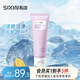 私信鮮萃沁透潔面乳（法國葡萄籽）120g 毛孔清潔補(bǔ)水保濕潔面乳男女