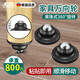 JCZS德國品牌萬(wàn)向輪輪子移動(dòng)底座靜音家用家具滾輪茶幾腳輪小號 【承重400斤】家具萬(wàn)向輪(4只裝）黑色