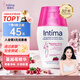 茵緹瑪（Intima）女性私密處洗液私處護(hù)理液外陰洗護(hù)沐浴清潔弱酸親膚0添加 【日常護(hù)理】蔓越莓精華200ml