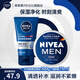妮維雅（NIVEA）男士專用控油洗面奶 保濕護(hù)膚品 潔面乳乳液補(bǔ)水套裝 禮物送男友 潔面泥+潤(rùn)膚霜(滋潤(rùn)型)兩件套