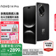 華為nova 14 Pro 國(guó)家補(bǔ)貼 新品華為手機(jī) 鴻蒙AI 多焦段紅楓質(zhì)感人像 100W快充 鴻蒙智能手機(jī) 羽砂黑 12GB+512GB昆侖玻璃 官方標(biāo)配