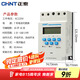 正泰KG316T AC220V時(shí)控開關(guān) 定時(shí)器 定時(shí)開關(guān) 微電腦時(shí)間控制延時(shí)開關(guān)