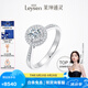 萊紳通靈部分現(xiàn)貨求婚戒指50分一克拉鉆戒結(jié)婚訂婚耀世pro七夕情人節(jié)禮物 【TOP推薦】共約36分 主鉆30分VS D-E色【部分現(xiàn)貨詢客服】