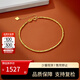 喜鉆18K金手鏈女可調(diào)節(jié)素金彩金手飾爆閃手鏈送女友生日禮物 現(xiàn)貨-黃18K金約1.79g【18cm】