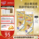 大王（GOO.N） 光羽【品牌直供 安心品質(zhì)】紙尿褲超薄清爽   嬰兒成長(zhǎng)褲尿不濕 光羽紙尿褲【M44】*2包（26.11到期