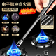 充電款燃煤氣灶脈沖點火器通用點火槍廚房煤氣打火機長手柄防風電 【亞黑色+USB】送掛鉤不好用包退