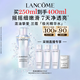 蘭蔻極光水二代250ml精華水混油皮提亮美白護(hù)膚品套裝化妝品生日禮物