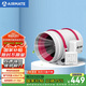 艾美特（Airmate ）DPT20-85A管道風(fēng)機(jī)廚房油煙衛(wèi)生間換氣扇排氣扇管道式8寸抽風(fēng)機(jī)