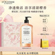 歐舒丹禮盒沐浴露【新品上市】櫻花500ml沐浴啫喱清潔保濕留香七夕禮物