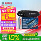 博世（BOSCH）剎車后片沃爾沃XC60S60LS80LV60S60LPHEV路虎攬勝極光神行者2代
