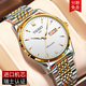 瑞士認證天TSOSIT梭手表男士機械表商務(wù)簡(jiǎn)約防水鏤空名牌專(zhuān)用男表 T2752間金白面-官方標配