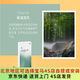寶馬原廠香薰棒 香氛條 車載出風(fēng)口芳香劑 補(bǔ)充裝 支架套裝 9種香型 Forest Air 林濤清風(fēng) 刀鋒款