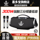 喜多寶xdobo WOWMAX戰鼓藍牙音箱300W大功率家庭K歌音響戶(hù)外便攜 品質(zhì)黑雙麥版 套餐一 +32G歌曲U盤(pán)