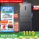美菱（MeiLing）【小冰箱首選】272升三門三開門省電小戶型宿舍出租房大容量一級(jí)能效雙變頻風(fēng)冷無霜BCD-272WP3CX