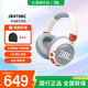 JBL JR470NC 頭戴式學(xué)生兒童耳機主動降噪真無線學(xué)習(xí)網(wǎng)課 兒童無線罩耳式耳機 頭戴式 學(xué)生耳機標(biāo)配 JR470NC白色