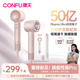 康夫（CONFU）高速電吹風(fēng)機(jī)家用大功率50億等離子速干護(hù)發(fā)七夕情人節(jié)生日禮物送女友吹風(fēng)筒F9Pro初櫻粉