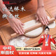 美進(jìn)家（MEIJINJIA）櫸木搟面杖家用食品級壓面棍面趕杖餃子皮神器棒不粘烘焙小工具