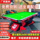 鎧甲款臺(tái)球桌商用標(biāo)準(zhǔn)型中式黑八球桌棋牌室青石板毒牙賽級專用 9尺 標(biāo)配款/1.2鋼庫/4.5青石板
