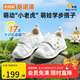 基諾浦（ginoble）嬰兒學(xué)步鞋25夏季網(wǎng)面8-18個(gè)月男女寶萌寵系列GB2438白色