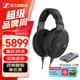 森海塞爾HD660S2頭戴式耳機HiFi開放式動圈高保真發(fā)燒佩戴舒適立體聲游戲耳機生日父親節(jié)畢業(yè)禮物禮品 HD660S2+乂度XD05BAL CP【耳放】