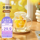 物生物（RELEA）茶杯女士茶水分離杯玻璃杯辦公泡茶杯子耐高溫花茶杯生日禮物