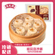 吳茂興桂花豆沙糕傳統糯米香甜豆沙餡（250g/6只）香甜豆沙零食小吃早餐 桂花豆沙糕（250g/6只）*1盒