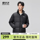 雪中飛2024新款百搭時(shí)尚休閑斜插式口袋男女同款短款立領(lǐng)羽絨服 黑色|8056 L 175/92A