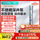 新界不銹鋼深井泵100型380V農(nóng)用噴灌抽水泵家用深水潛水泵高揚(yáng)程增壓 100QJY2-312/50-4K3(T)