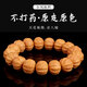 土豪猴頭京八棱手串矮樁正圓雕刻文玩 【特級全品京八棱】11-12mm