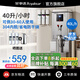 榮事達開水器商用燒水器全自動電熱開水機商用工廠開水機辦公室學(xué)校飲水機燒水爐帶底座熱水機熱水器 京倉發(fā)貨丨40L丨數(shù)顯標(biāo)準(zhǔn)丨帶底座