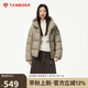 坦博爾羽絨服女短款連帽顯瘦小個(gè)子女士羽絨面包服530360D 松木棕 160 