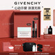 紀(jì)梵希（Givenchy）【限定禮盒】G細(xì)管P227口紅+水漾清爽面霜化妝品七夕情人節(jié)禮物女