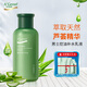 安安金純（A'Gensn）蘆薈男士控油補水清爽乳液150g 化妝品 面部護膚護膚品 男士控油補水乳液150g