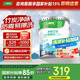 三棵樹漆（SKSHU）乳膠漆內(nèi)墻凈味竹炭防霉易擦洗二合一墻面漆室內(nèi)油漆涂料 18L