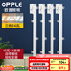 歐普（OPPLE）led燈條吸頂燈芯客廳改造燈板長(zhǎng)條免安裝燈條96瓦 三色調(diào)光