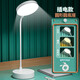小米部依AAA級護眼臺燈小臺燈護眼學(xué)習專(zhuān)用充電書(shū)桌宿舍大學(xué)生防閱讀看書(shū)床頭燈臥室家用 圓頭(插電款-送線(xiàn)-三擋調光)