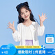 笛莎（DEESHA）笛莎童裝女童上衣2023夏裝兒童洋氣立體蝴蝶結(jié)針織開(kāi)衫外套